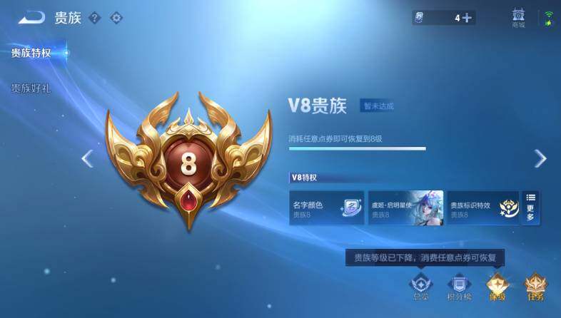 WZ0349186王者荣耀账号详情图17