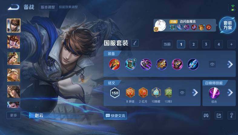 WZ0349186王者荣耀账号详情图20