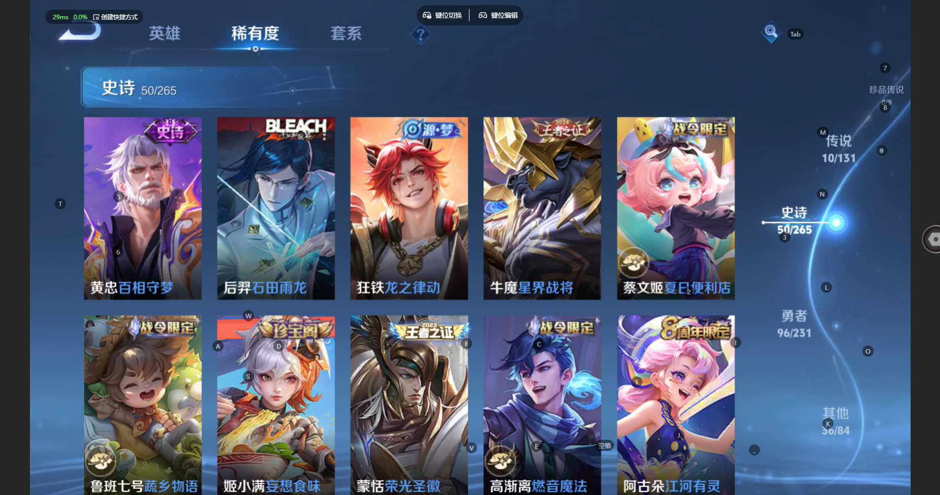 WZBSY466573王者荣耀账号详情图9