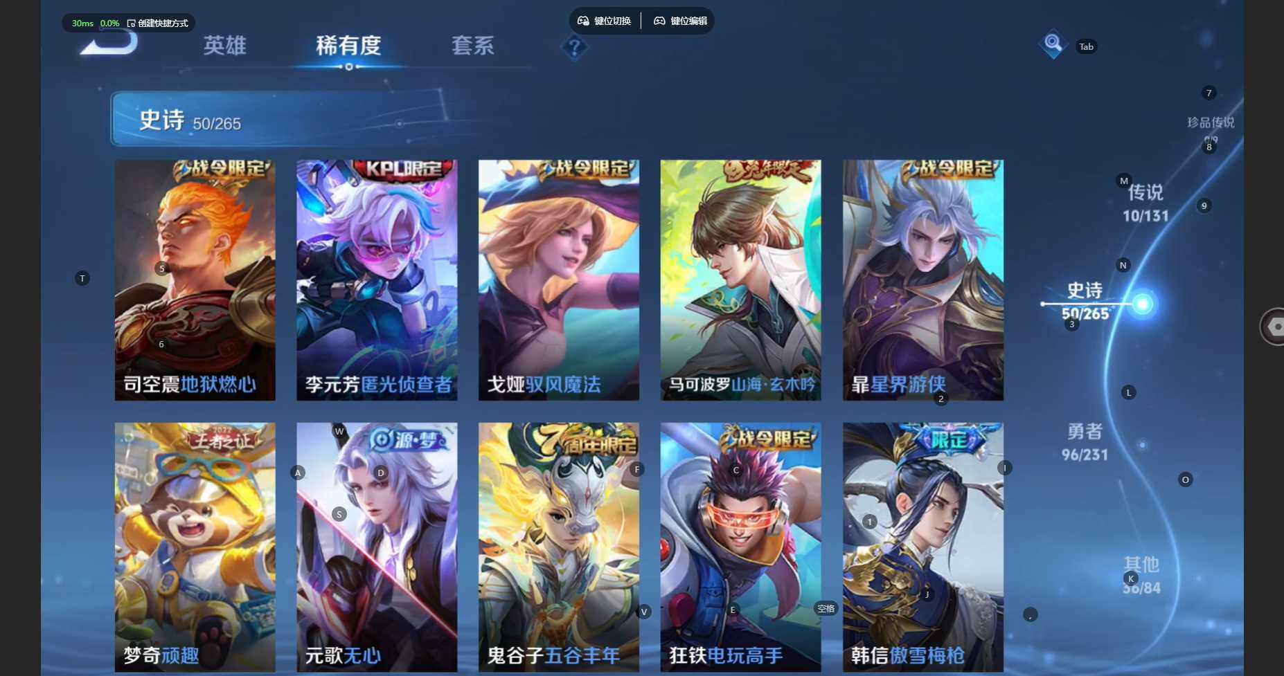 WZBSY466573王者荣耀账号详情图10