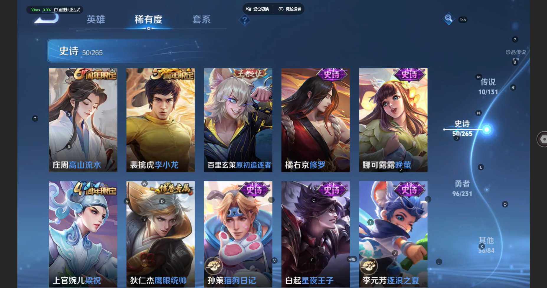 WZBSY466573王者荣耀账号详情图11