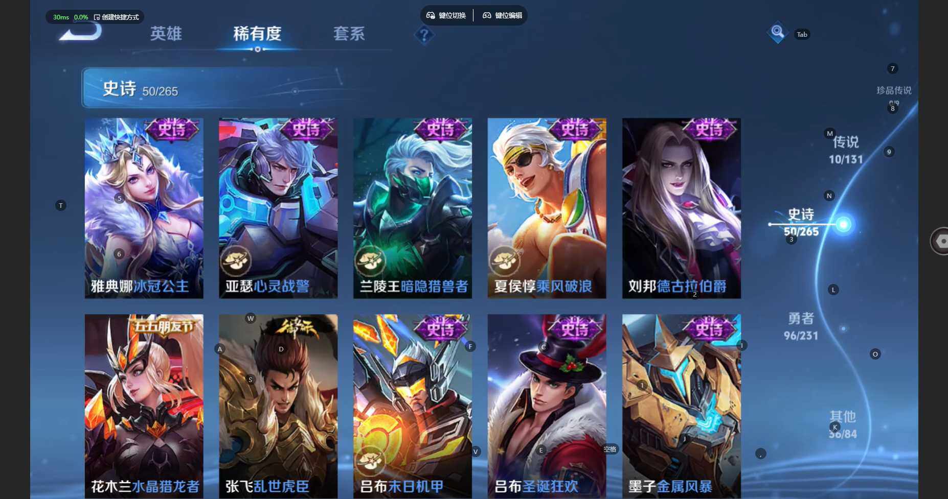 WZBSY466573王者荣耀账号详情图12