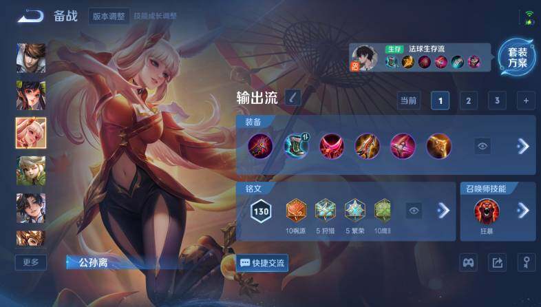 WZ03411862王者荣耀账号详情图18