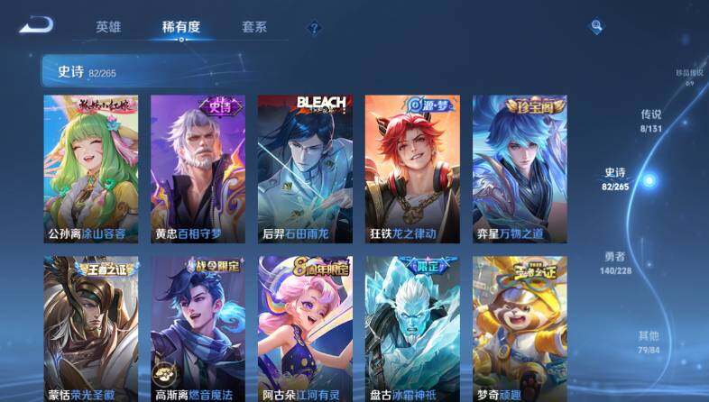 WZ03411694王者荣耀账号详情图14