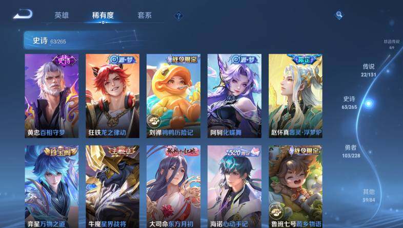 WZ03411701王者荣耀账号详情图15 WZ03411701王者荣耀账号详情图15