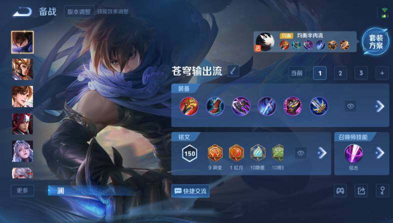 WZ03411939王者荣耀账号详情图17