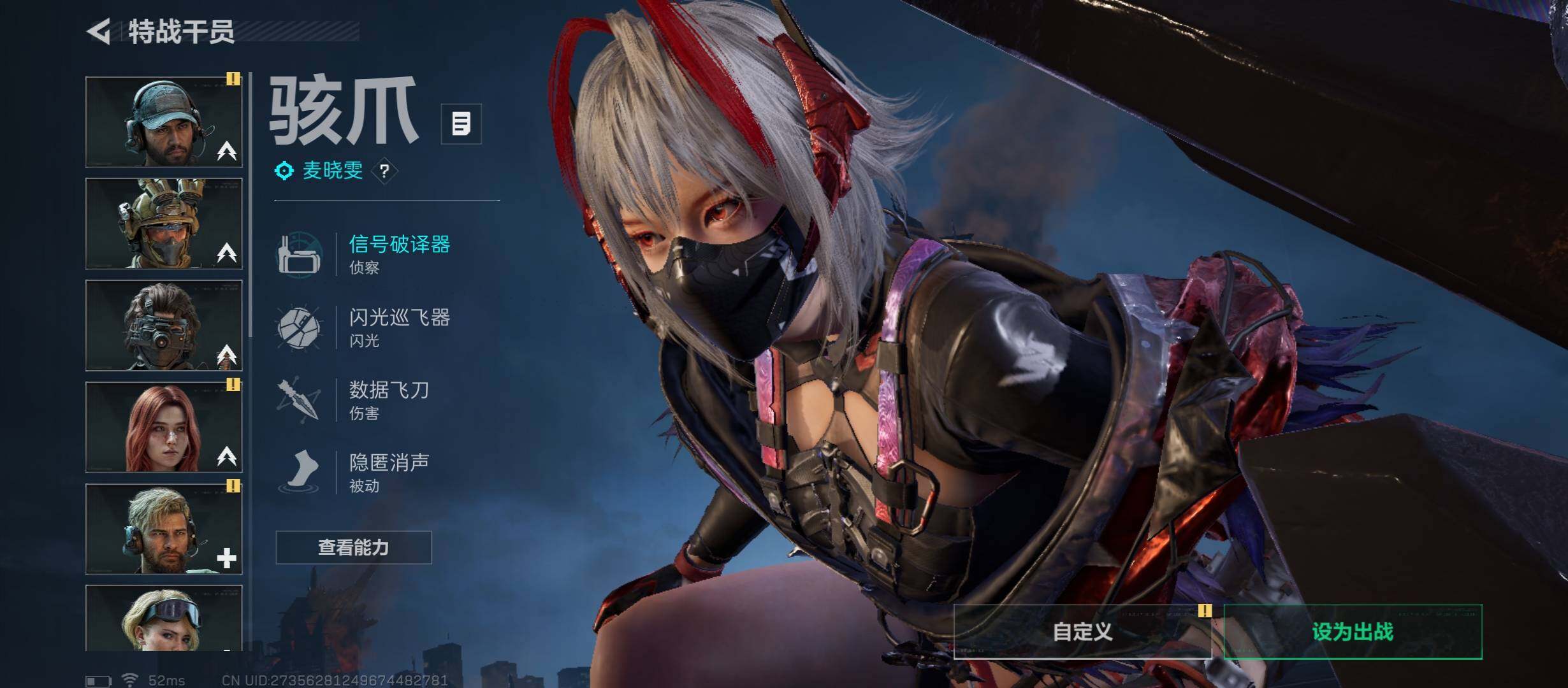 SJZCMW46440三角洲行动账号详情图10 SJZCMW46440三角洲行动账号详情图10