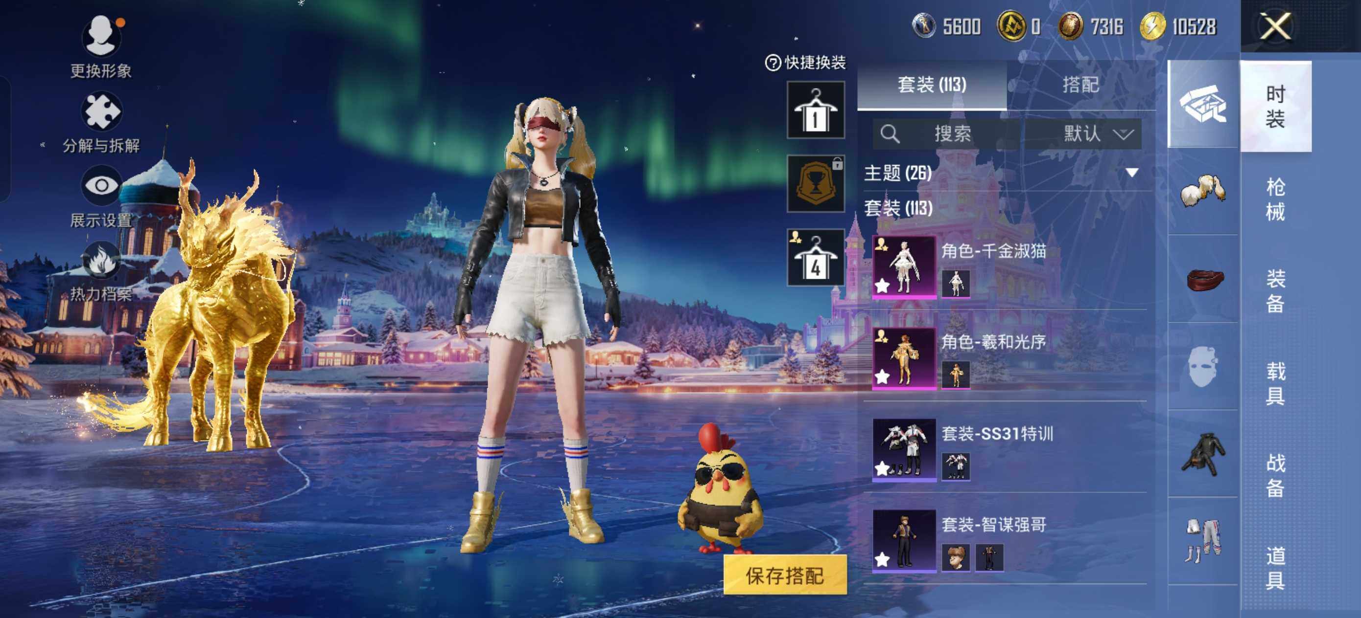 HPCMW44305和平精英账号详情图6