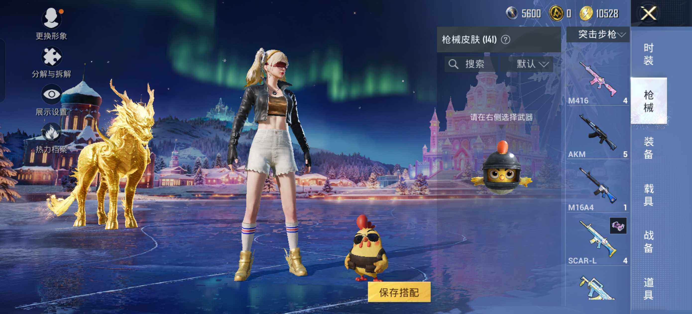 HPCMW44305和平精英账号详情图7