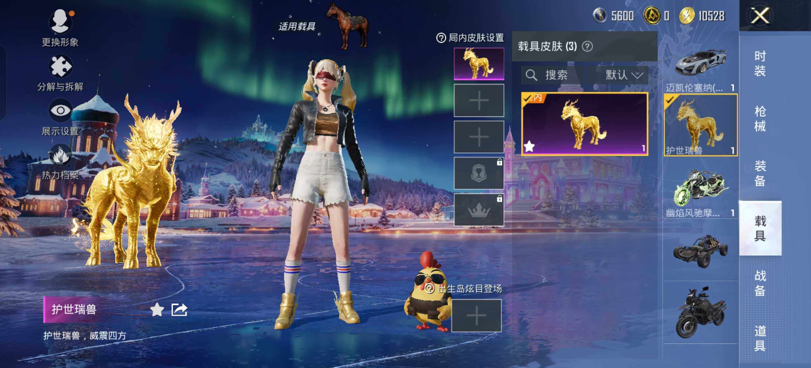 HPCMW44305和平精英账号详情图9