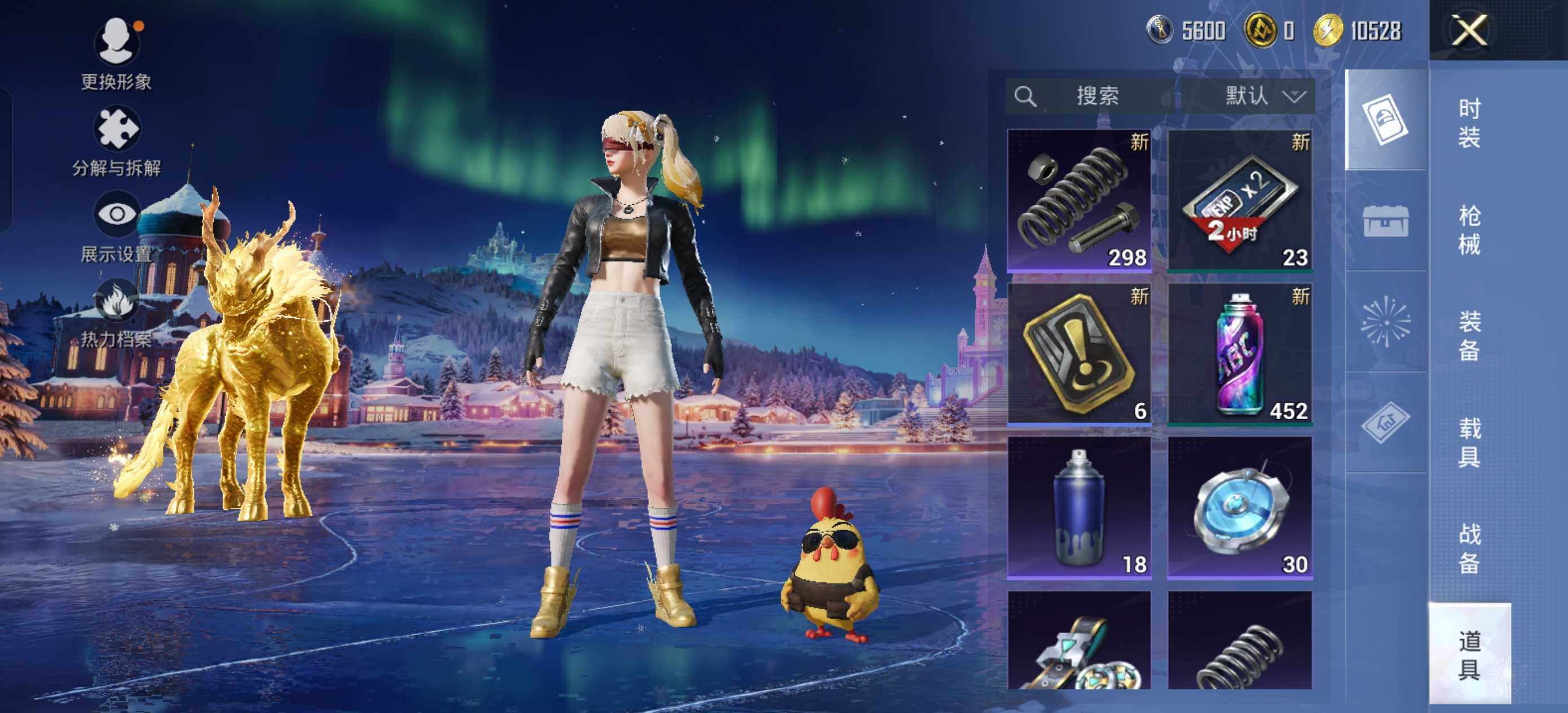 HPCMW44305和平精英账号详情图11