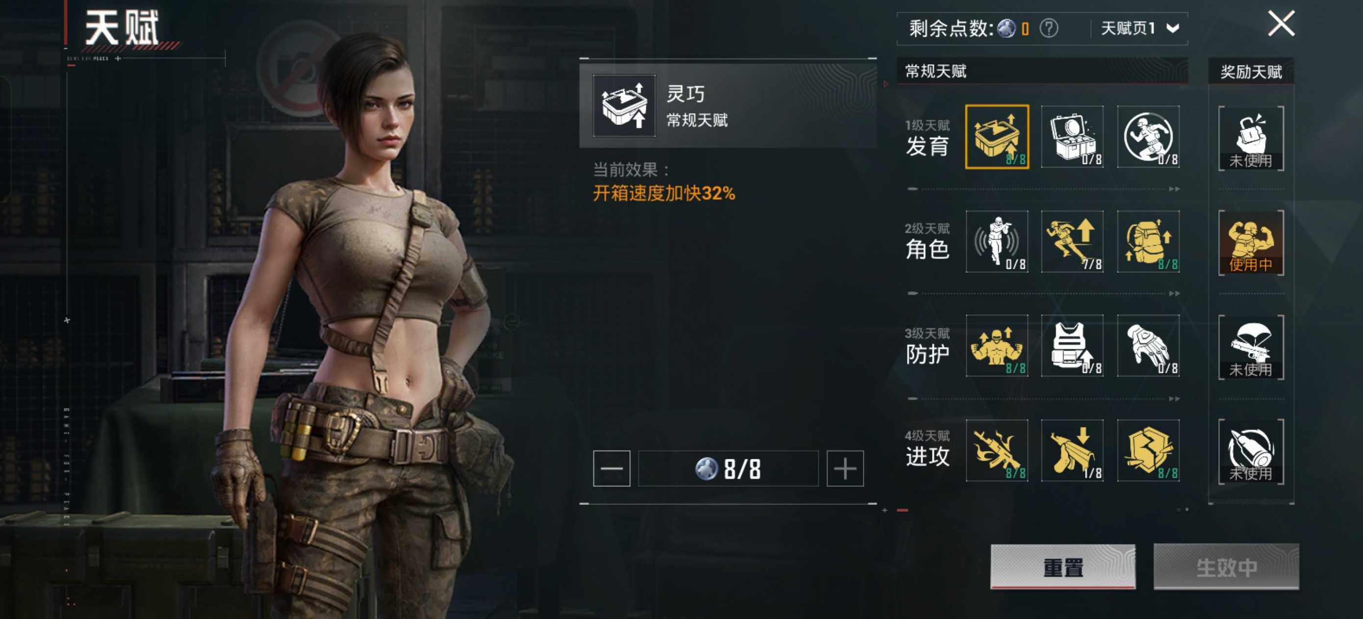 HPCMW44305和平精英账号详情图12