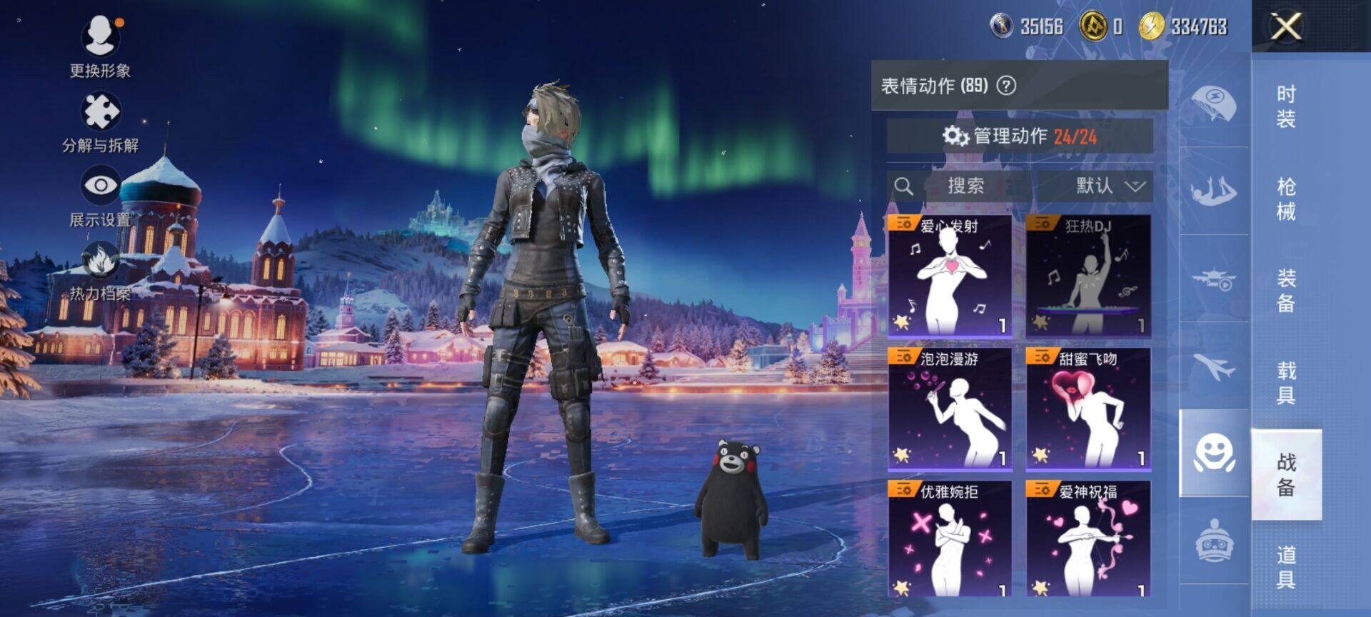 HPCMW418835和平精英账号详情图5