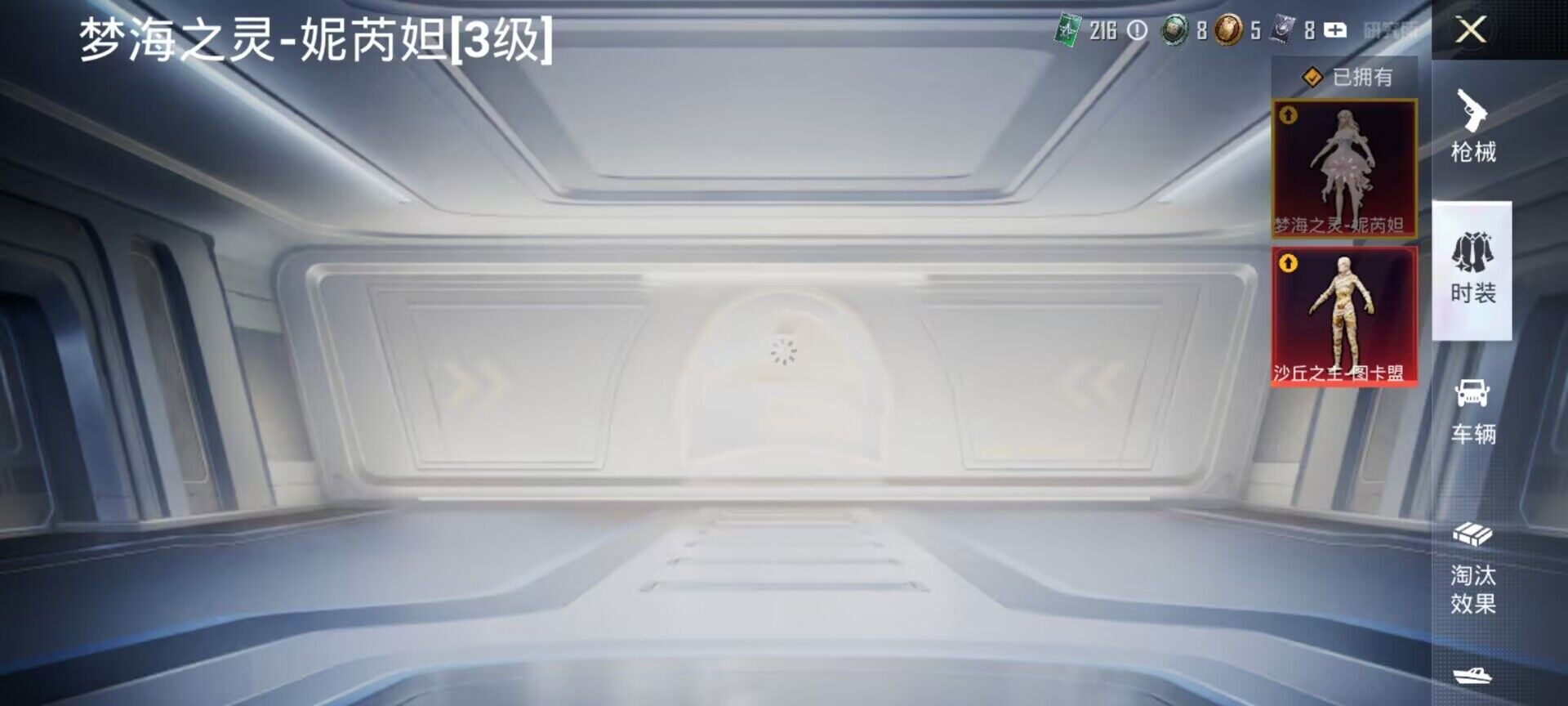 HPCMW418835和平精英账号详情图6