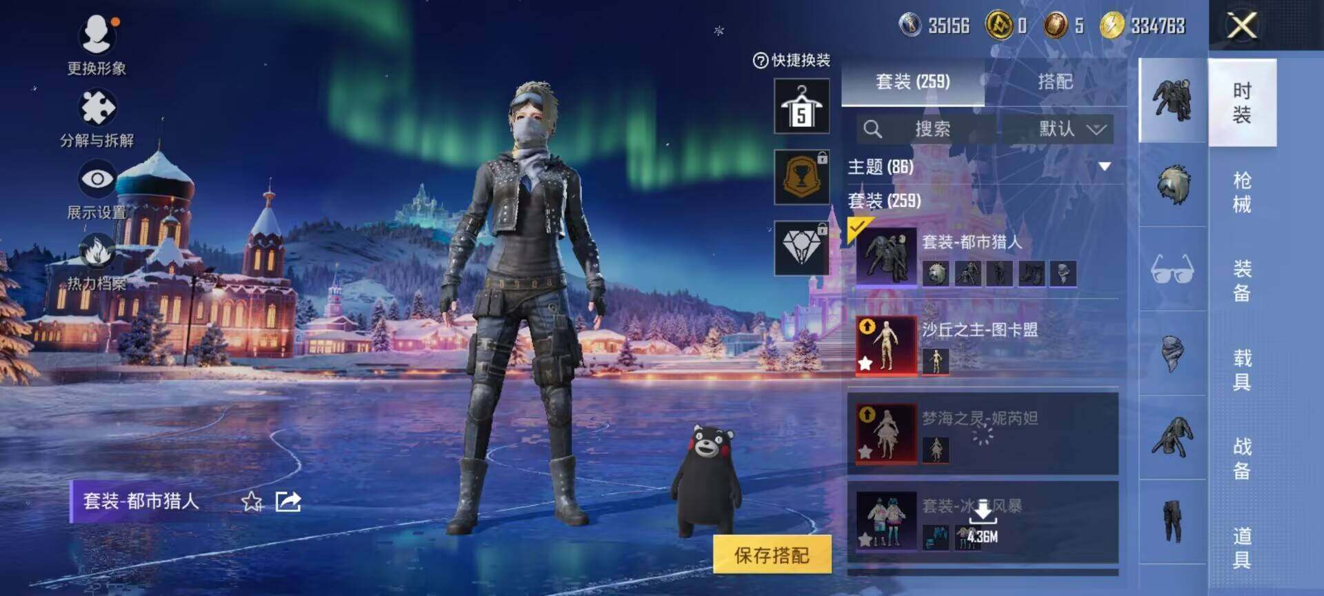 HPCMW418835和平精英账号详情图13