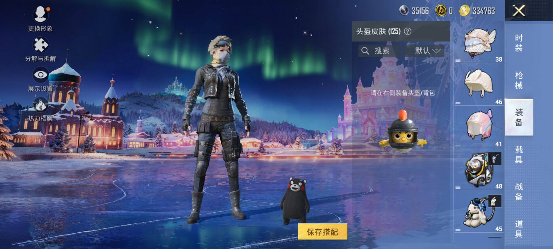 HPCMW418835和平精英账号详情图16