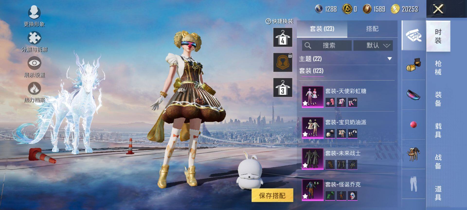 HPCMW44319和平精英账号详情图6 HPCMW44319和平精英账号详情图6