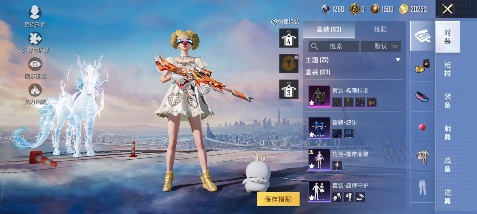 HPCMW44319和平精英账号详情图7 HPCMW44319和平精英账号详情图7