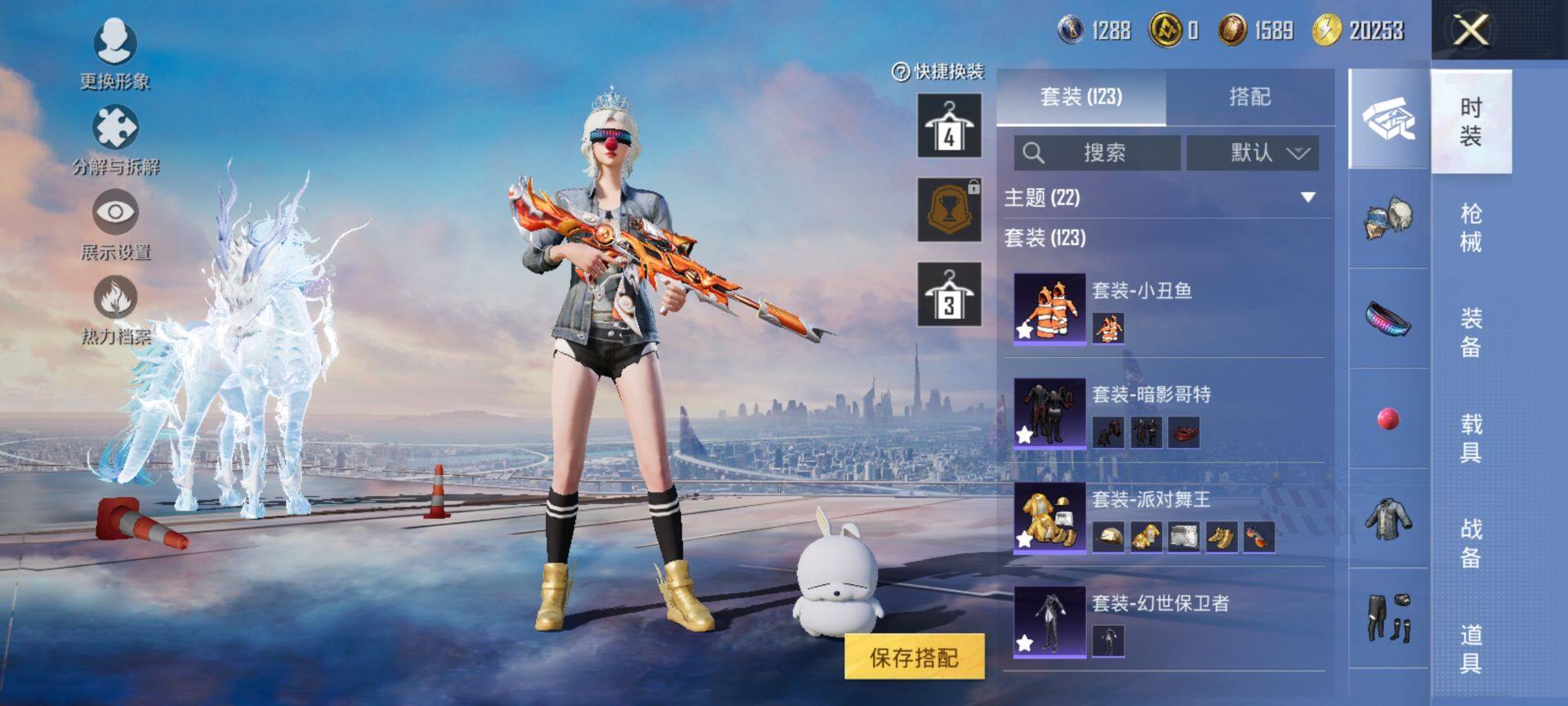 HPCMW44319和平精英账号详情图9 HPCMW44319和平精英账号详情图9