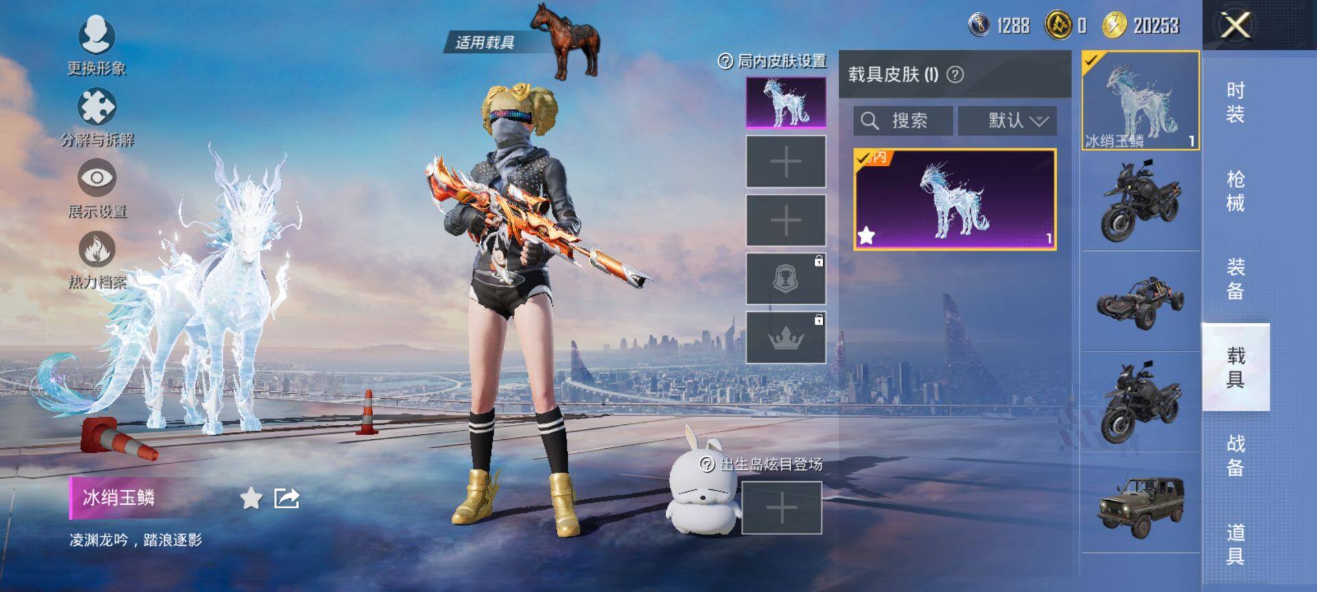 HPCMW44319和平精英账号详情图13 HPCMW44319和平精英账号详情图13