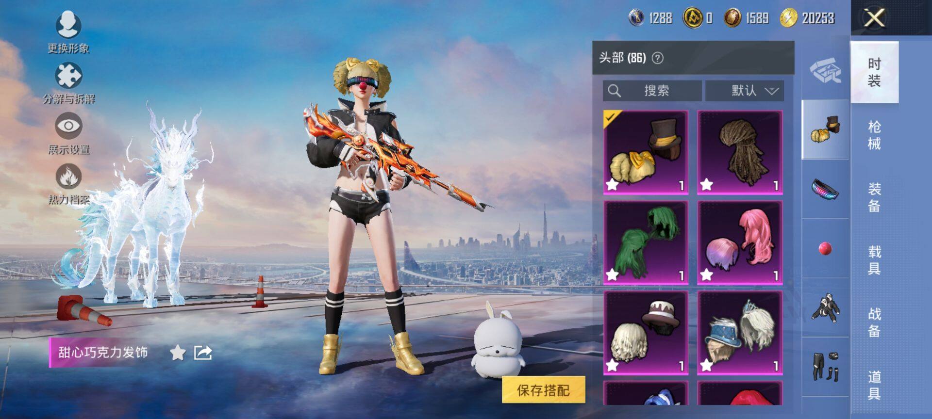 HPCMW44319和平精英账号详情图14 HPCMW44319和平精英账号详情图14