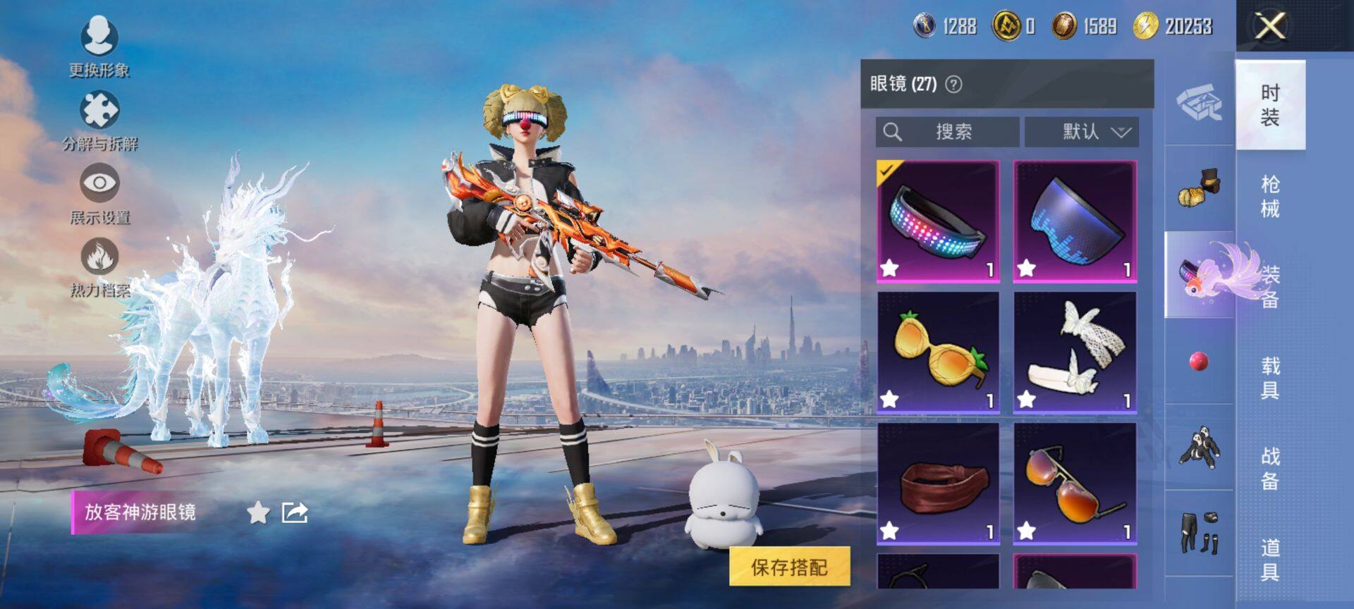 HPCMW44319和平精英账号详情图15 HPCMW44319和平精英账号详情图15