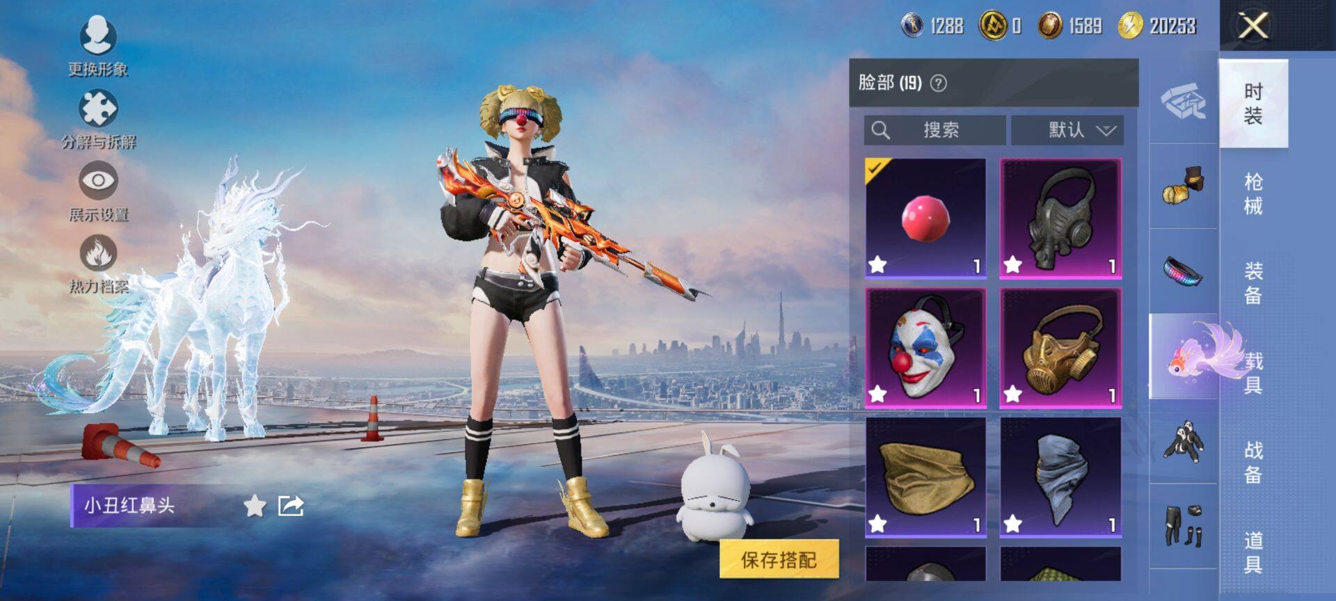 HPCMW44319和平精英账号详情图16 HPCMW44319和平精英账号详情图16