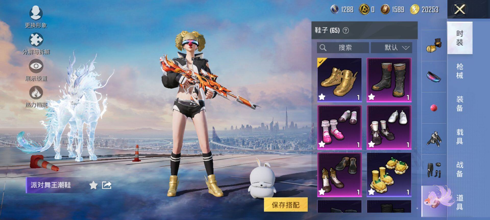 HPCMW44319和平精英账号详情图17 HPCMW44319和平精英账号详情图17