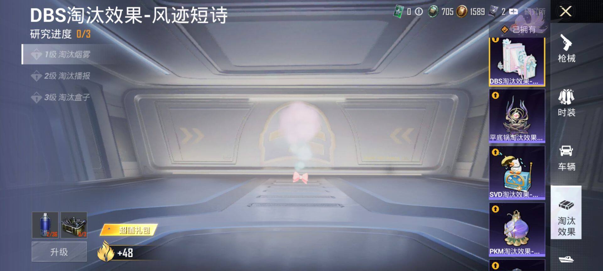 HPCMW44319和平精英账号详情图21 HPCMW44319和平精英账号详情图21