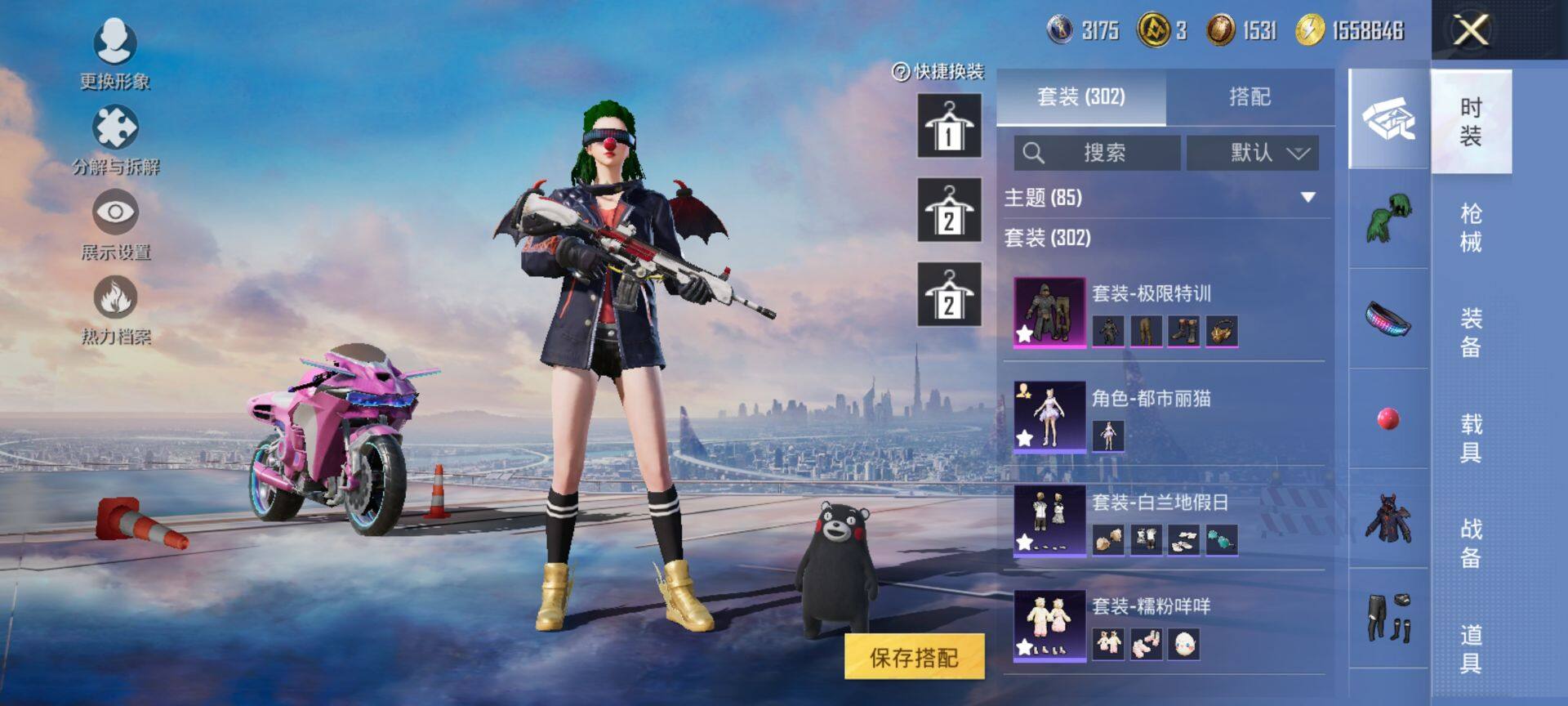 HPQM44320和平精英账号详情图11