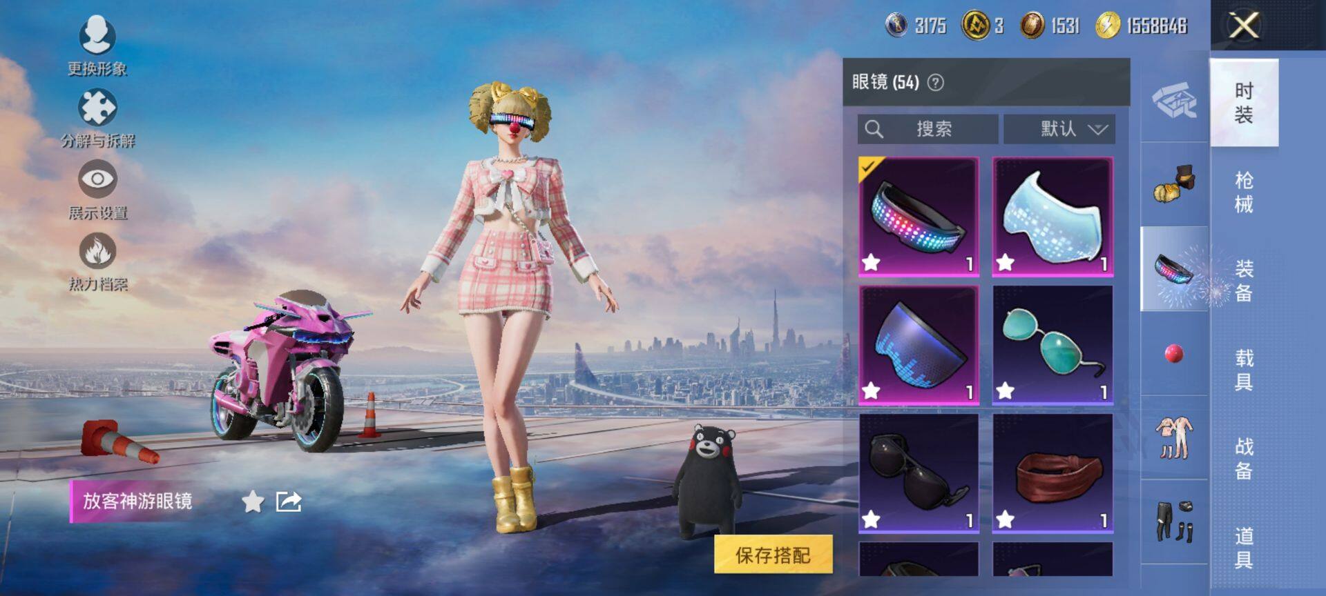 HPQM44320和平精英账号详情图17