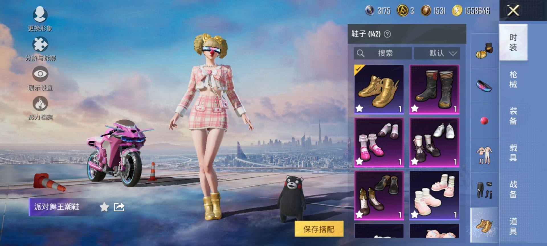 HPQM44320和平精英账号详情图19