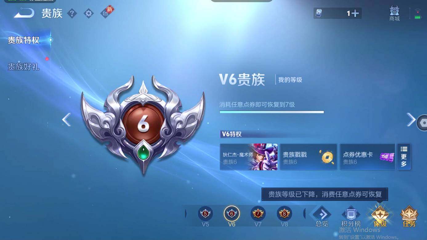 WZCMW495418王者荣耀账号详情图6