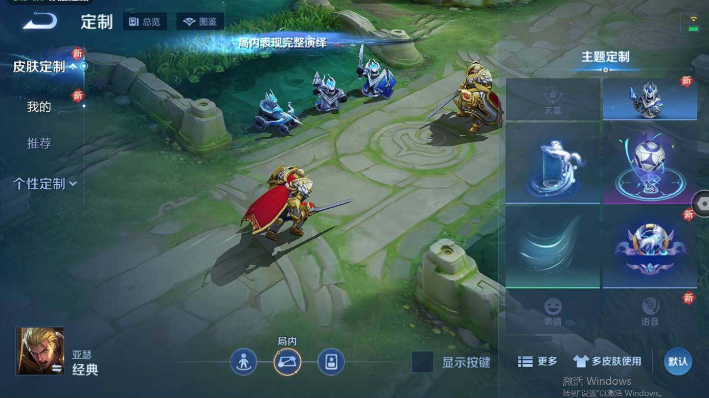 WZCMW495418王者荣耀账号详情图8