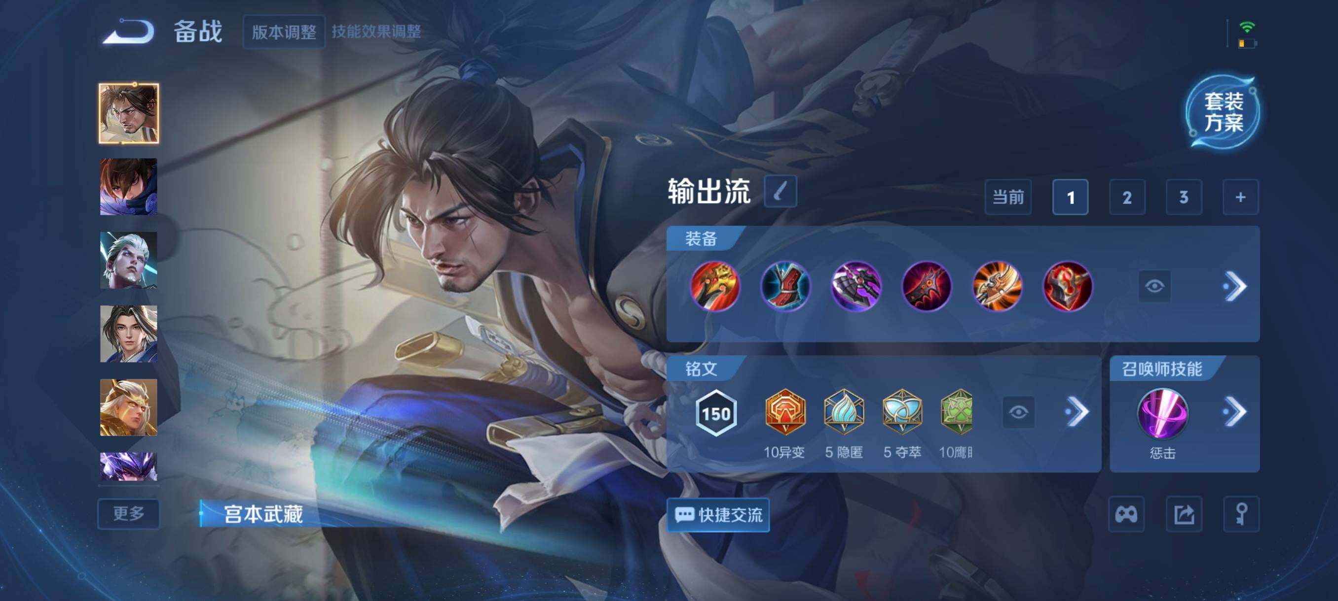 WZCMW418827王者荣耀账号详情图8 WZCMW418827王者荣耀账号详情图8