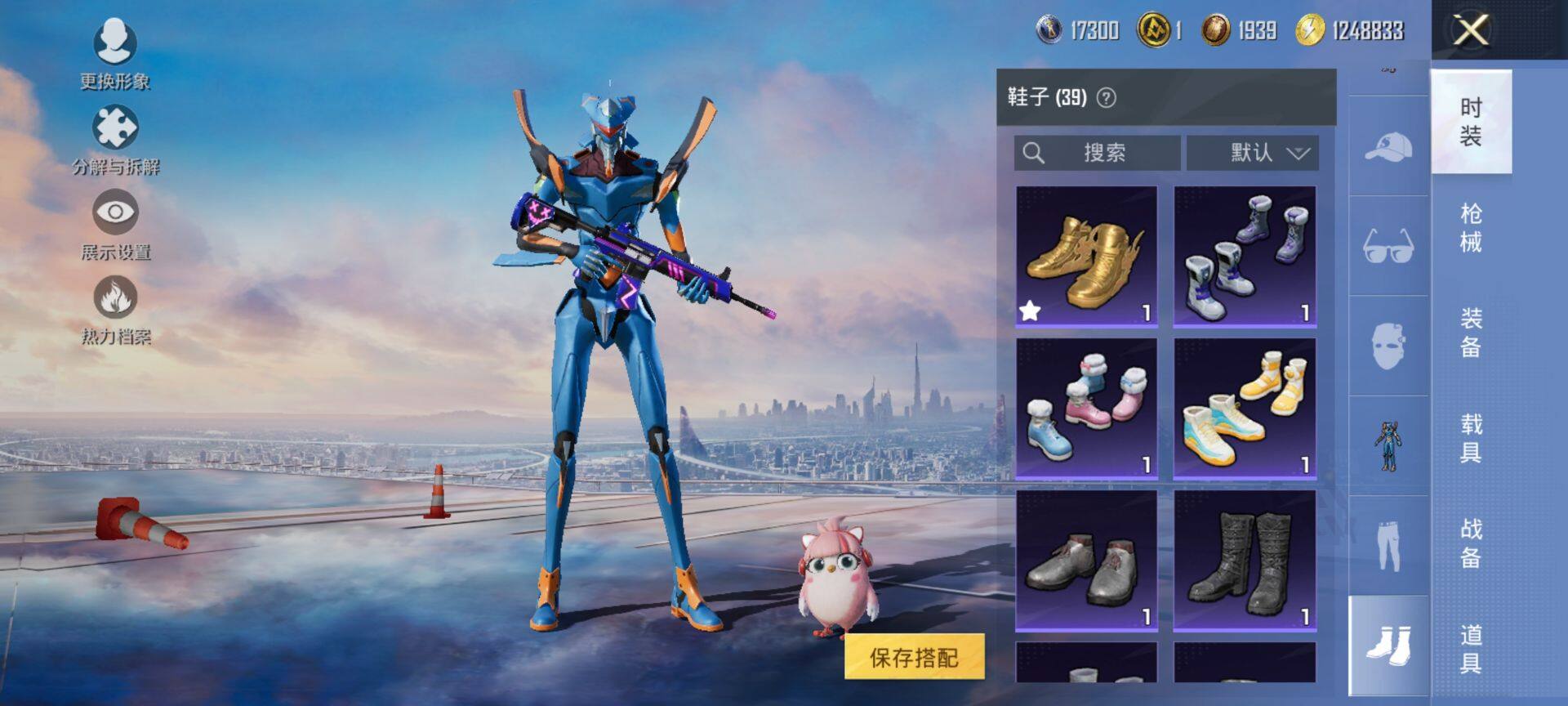 HPQM44328和平精英账号详情图11