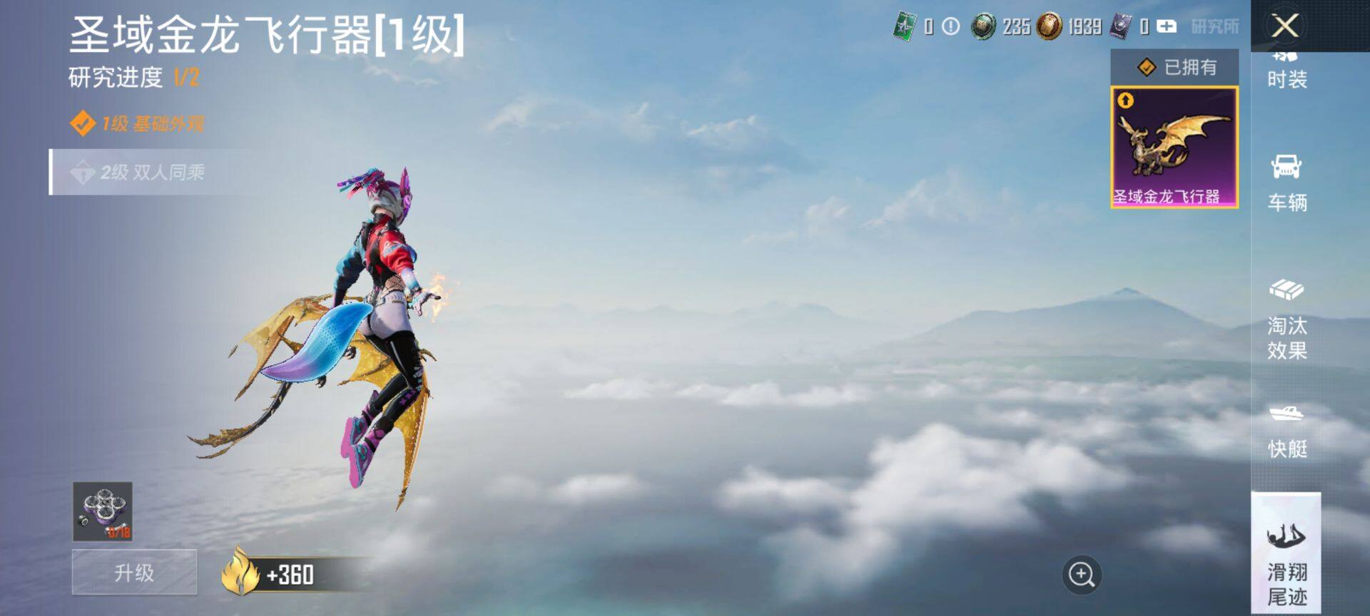 HPQM44328和平精英账号详情图18