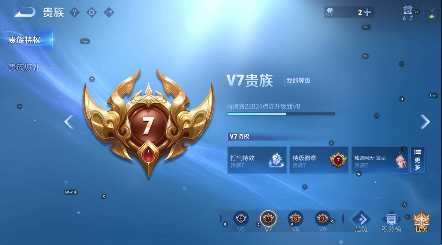 WZCMW46468王者荣耀账号详情图6 WZCMW46468王者荣耀账号详情图6