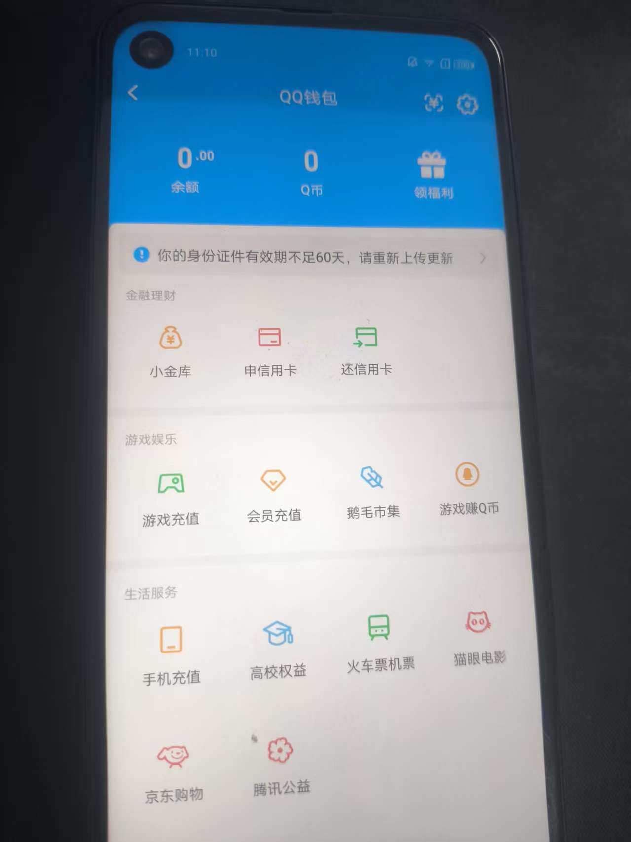 WZ0348845王者荣耀账号详情图11 WZ0348845王者荣耀账号详情图11