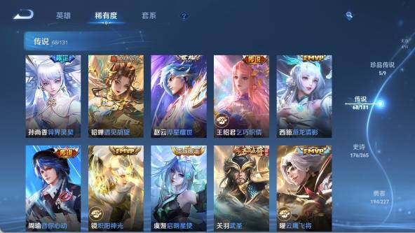 WZ0348845王者荣耀账号详情图25 WZ0348845王者荣耀账号详情图25