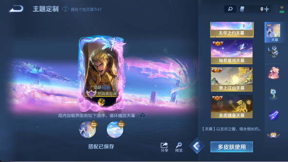 WZ0348845王者荣耀账号详情图32 WZ0348845王者荣耀账号详情图32