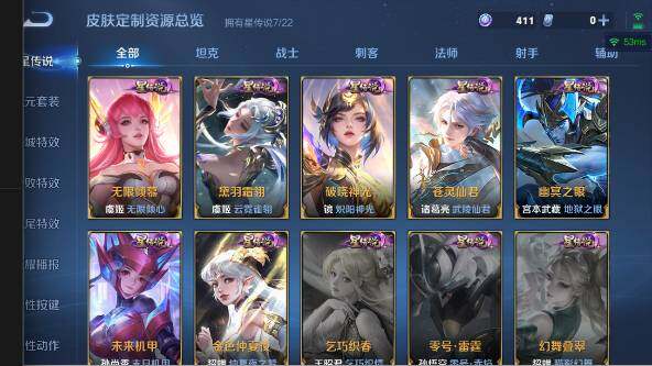 WZ0348845王者荣耀账号详情图34 WZ0348845王者荣耀账号详情图34