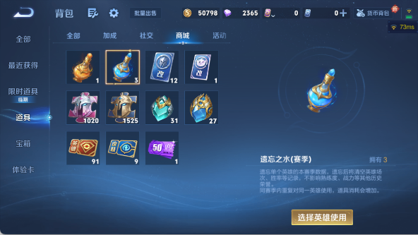 WZ0348845王者荣耀账号详情图37 WZ0348845王者荣耀账号详情图37