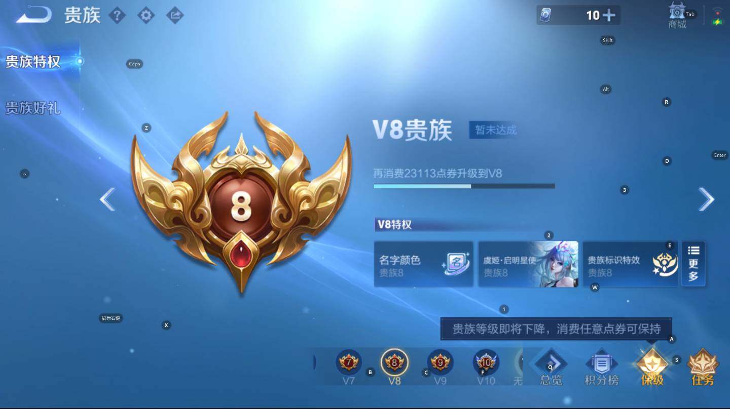 WZCMW46477王者荣耀账号详情图6 WZCMW46477王者荣耀账号详情图6