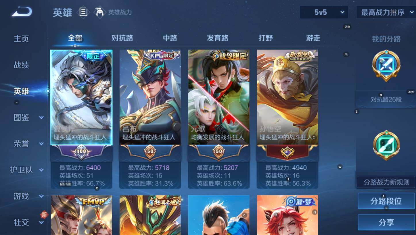 WZCMW46477王者荣耀账号详情图9 WZCMW46477王者荣耀账号详情图9