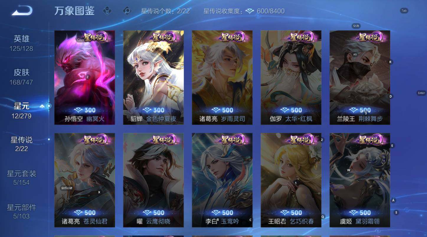 WZCMW46477王者荣耀账号详情图12 WZCMW46477王者荣耀账号详情图12