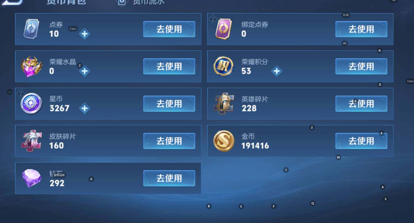 WZCMW46477王者荣耀账号详情图14 WZCMW46477王者荣耀账号详情图14