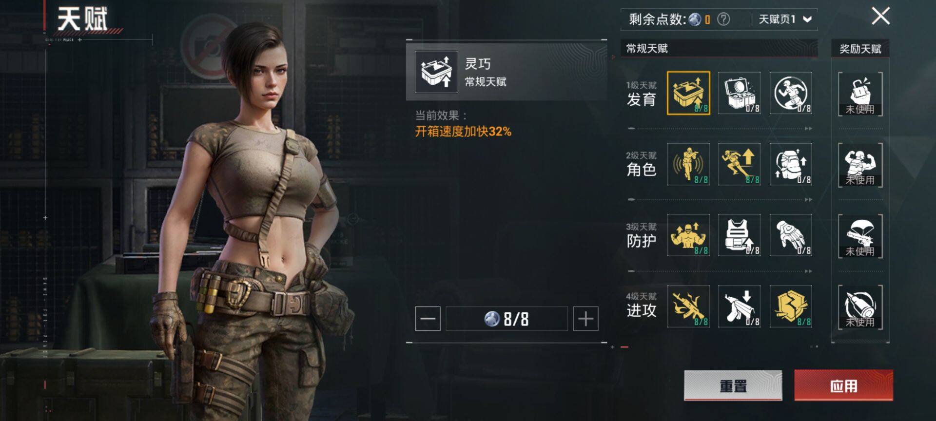 HPQM44347和平精英账号详情图5 HPQM44347和平精英账号详情图5