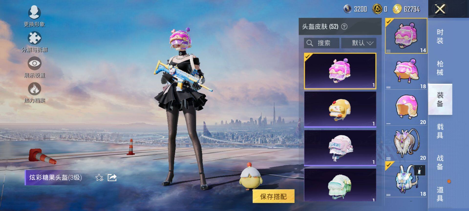 HPQM44347和平精英账号详情图7 HPQM44347和平精英账号详情图7