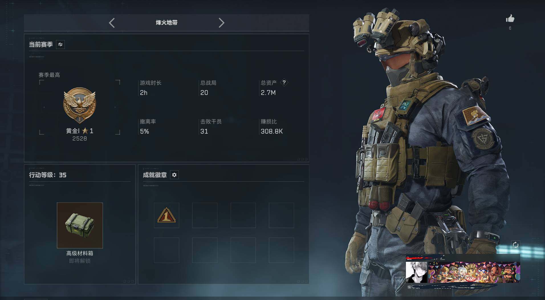 SJZEY41210三角洲行动账号详情图3 SJZEY41210三角洲行动账号详情图3